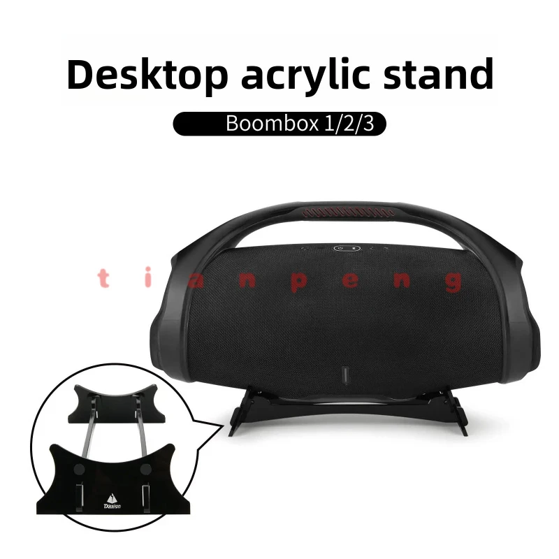 Desktop Storage Base Stand For JBL BOOMBOX 1 2 3 Speaker Anti-Slip Stable Display Holder Vibration Reduction Bracket
Desktop Storage Base Stand For JBL BOOMBOX 1 2 3 Speaker Anti-Slip Stable Display Holder Vibration Reduction Bracket