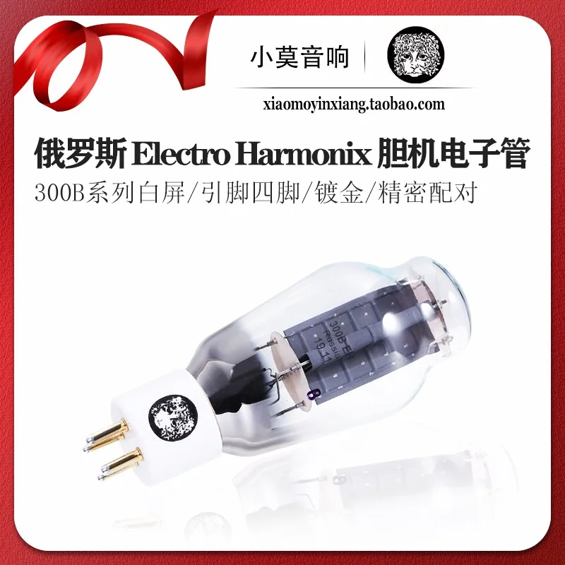 Russian Electro Harmonix 300B vacuum tube, tube amplifier vacuum tube, precision matching
Russian Electro Harmonix 300B vacuum tube, tube amplifier vacuum tube, precision matching