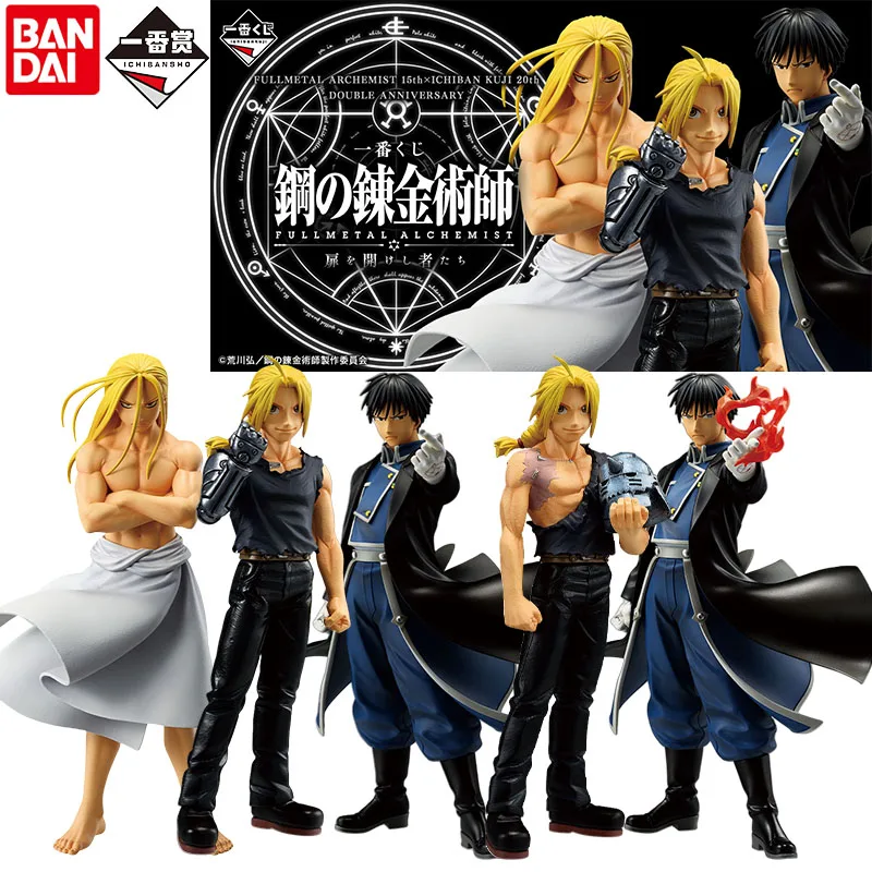 Bandai Genuine Ichiban Fullmetal Alchemist Anime Figure Edward Elric Roy Mustang Action Toys Boys Girls Gift Collectible Model
Bandai Genuine Ichiban Fullmetal Alchemist Anime Figure Edward Elric Roy Mustang Action Toys Boys Girls Gift Collectible Model