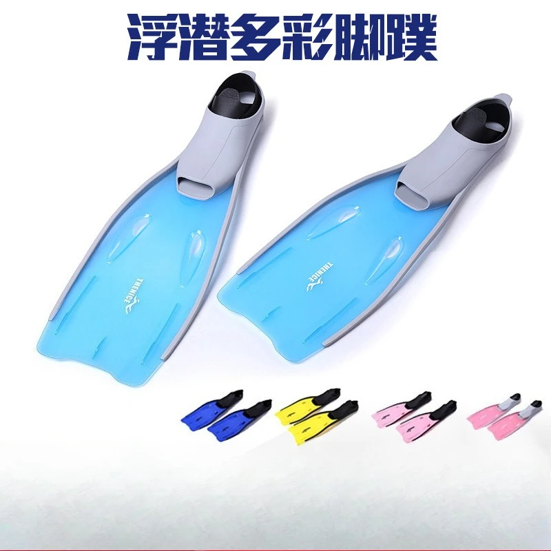 Fins Free Diving Professional Diving Swimming Training Adult Support Light Long Fins Snorkeling Frogs Diving Equipment
Fins Free Diving Professional Diving Swimming Training Adult Support Light Long Fins Snorkeling Frogs Diving Equipment