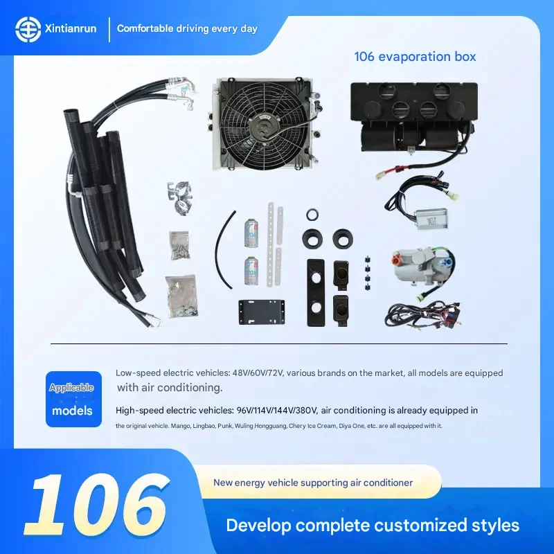 EV Air Conditioner Evaporator Box 106, 12V/24V/48V DC, Low Noise, Aluminum Tube Copper Core, for RVs/Electric Vehicles
EV Air Conditioner Evaporator Box 106, 12V/24V/48V DC, Low Noise, Aluminum Tube Copper Core, for RVs/Electric Vehicles