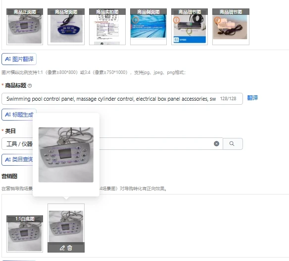 Swimming pool control panel, massage cylinder control, electrical box panel accessories, swimming pool controller control screen
Swimming pool control panel, massage cylinder control, electrical box panel accessories, swimming pool controller control screen