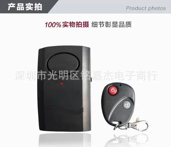 DurableAlarm Remote Control Vibration Alarm Luggage Guard Doors And Windows Motorcycle Roller Gate Anti-theft Induction Alarm