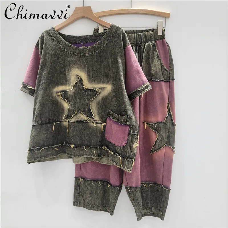 Old Contrasting Colors Slim Denim Crew Neck Short-sleeved Patch Top Pants Two-piece Set Women's Summer New Fashion Outfits
Old Contrasting Colors Slim Denim Crew Neck Short-sleeved Patch Top Pants Two-piece Set Women's Summer New Fashion Outfits