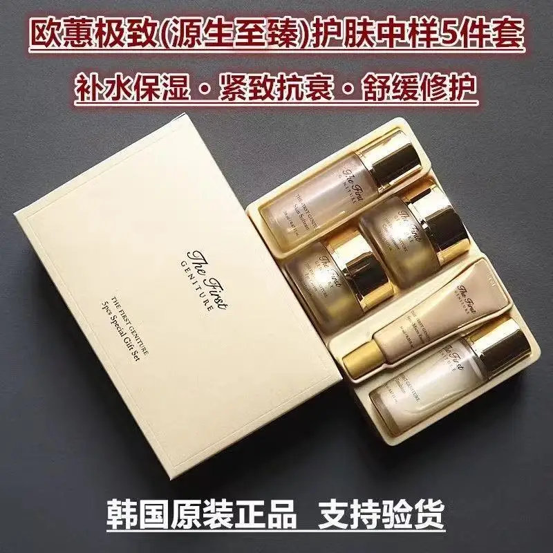 NEW Ohui 5pcs Special Gift Set Moisturizing Nourishing Face Cream Hydrate Sample Original Ohui Korean SkinCare Products
NEW Ohui 5pcs Special Gift Set Moisturizing Nourishing Face Cream Hydrate Sample Original Ohui Korean SkinCare Products