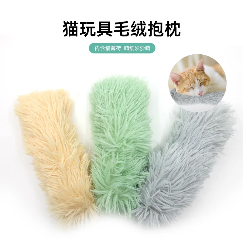 Cat Pillow Plush Pet Toy Chewable Interactive Self-Entertainment with Catnip Sound Paper
Cat Pillow Plush Pet Toy Chewable Interactive Self-Entertainment with Catnip Sound Paper