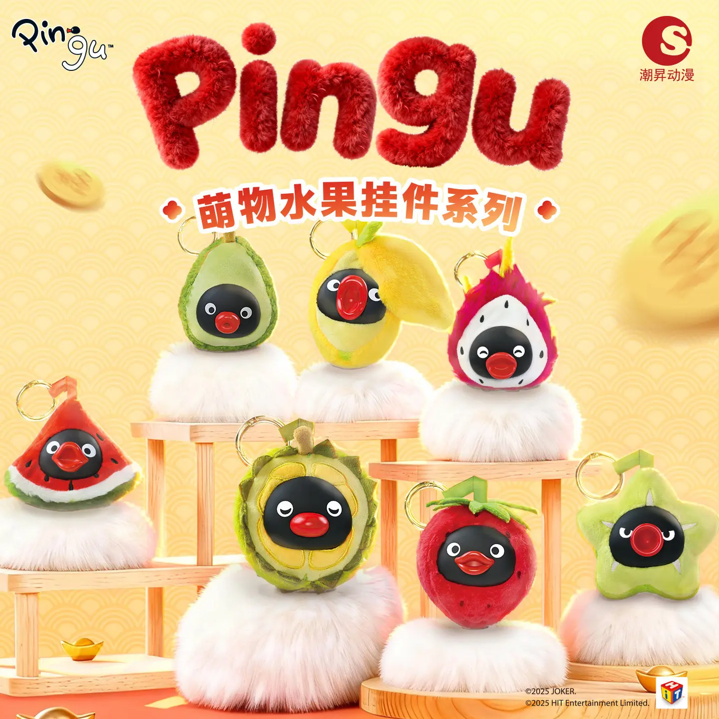 Kawaii Pingu Penguin Fruit Plush Keychain Cute Fluffy Avocado Mango Dragon Fruit Bag Charm Pendant for Backpack Purse Decor Gift
Kawaii Pingu Penguin Fruit Plush Keychain Cute Fluffy Avocado Mango Dragon Fruit Bag Charm Pendant for Backpack Purse Decor Gift