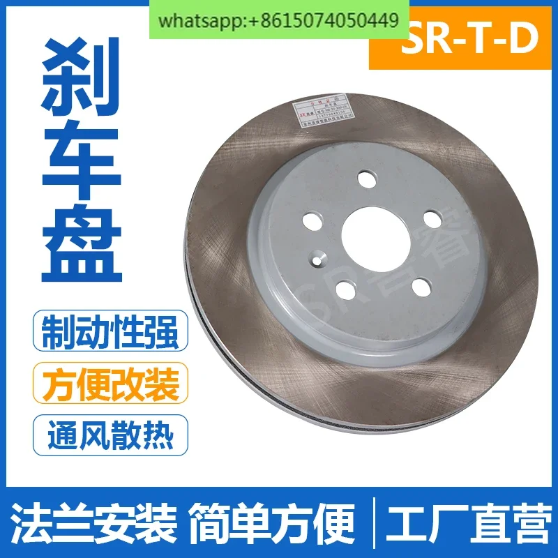 Shanrui 300 mechanical brake modified brake disc 280 cast flange air pressure disc brake butterfly disc pneumatic caliper
Shanrui 300 mechanical brake modified brake disc 280 cast flange air pressure disc brake butterfly disc pneumatic caliper