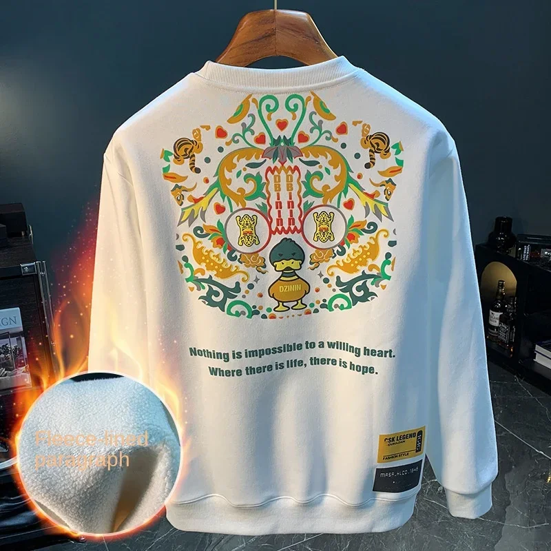 Autumn and Winter hoodie for men 2024new fashion printed trendy round neck elastic casual shirt high-end thick and plush sweater
Autumn and Winter hoodie for men 2024new fashion printed trendy round neck elastic casual shirt high-end thick and plush sweater