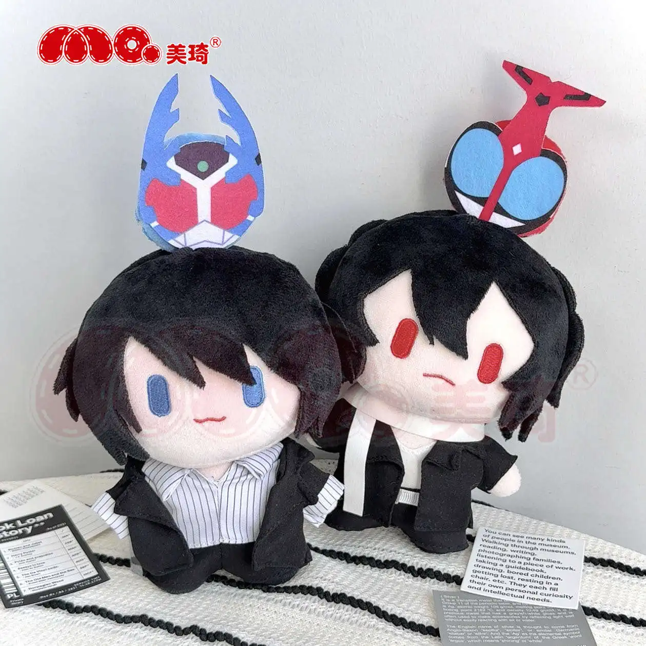 Anime Plush Doll Kabuto Tendou Souji Kagami Arata Cosplay Soft Stuffed Toy Fan Collectible Plushie
Anime Plush Doll Kabuto Tendou Souji Kagami Arata Cosplay Soft Stuffed Toy Fan Collectible Plushie