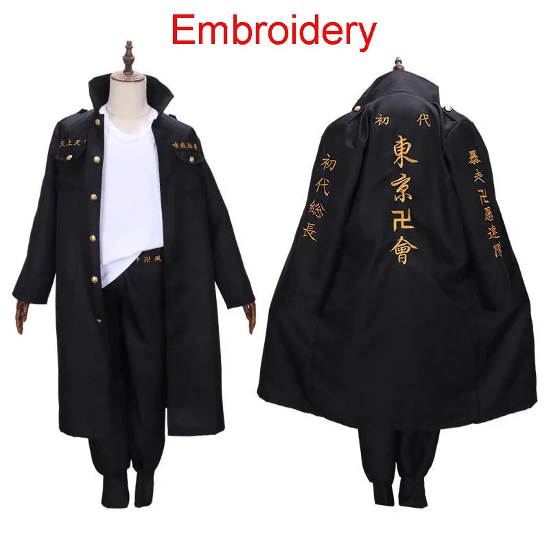 LCK01 Anime Sano Manjiro Cosplay Costume Tokyo Revengers Manji Gang Mikey Ken Embroidery Jacket Cloak Uniform For HalloweenYh1@!
LCK01 Anime Sano Manjiro Cosplay Costume Tokyo Revengers Manji Gang Mikey Ken Embroidery Jacket Cloak Uniform For HalloweenYh1@!