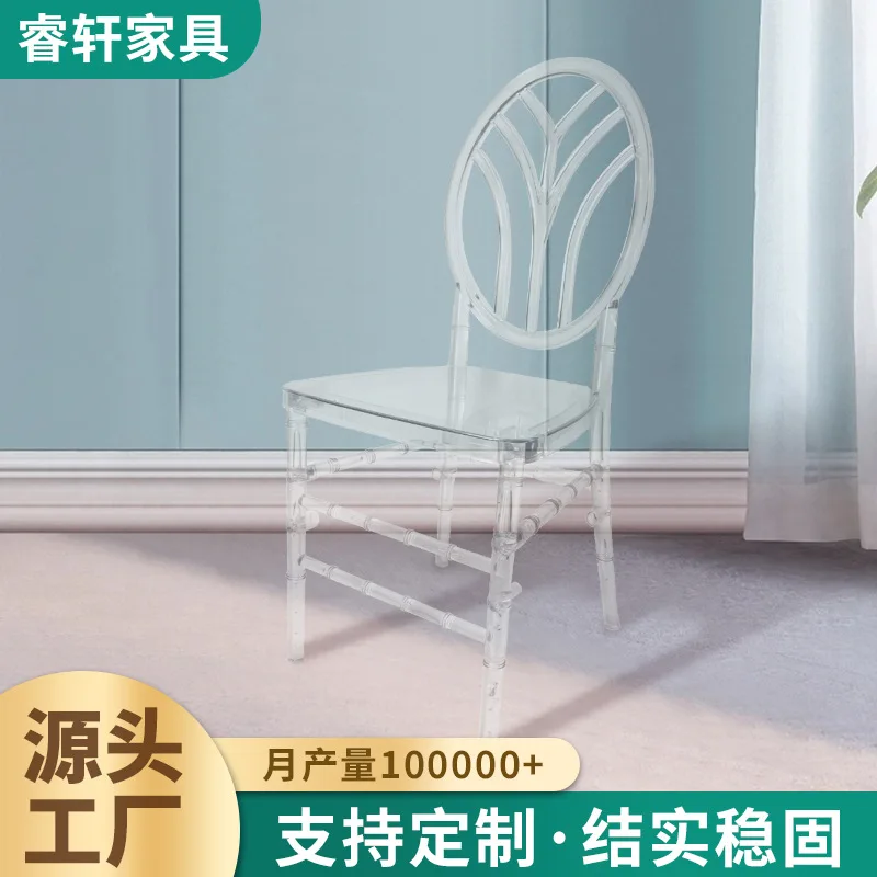 Custom outdoor plastic chair hotel banquet wedding chair acrylic stool transparent crystal chair dining chair
Custom outdoor plastic chair hotel banquet wedding chair acrylic stool transparent crystal chair dining chair