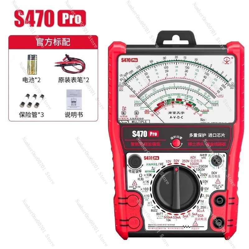 S470Pro Умный противоожоговый указковый мультиметр, высокоточный измеритель электрика, механический измеритель
S470Pro Умный противоожоговый указковый мультиметр, высокоточный измеритель электрика, механический измеритель