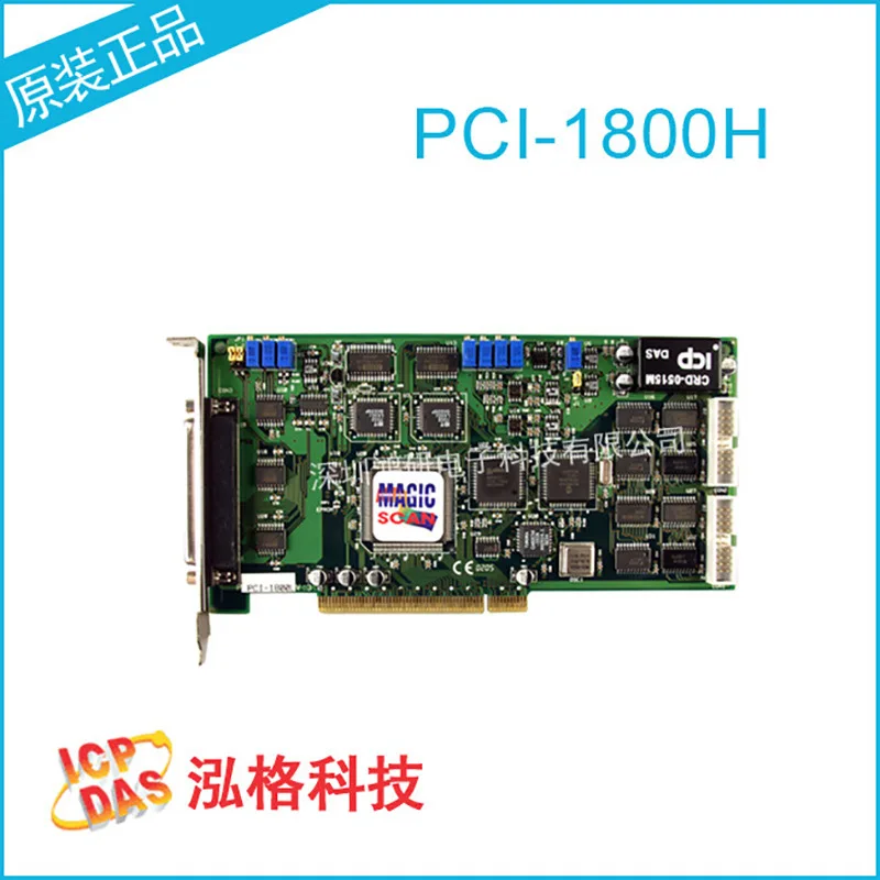 Многофункциональная коммуникационная плата сбора данных Taiwan Hongge PCI-1800H, оригинальная, импортная, абсолютно новая
Многофункциональная коммуникационная плата сбора данных Taiwan Hongge PCI-1800H, оригинальная, импортная, абсолютно новая