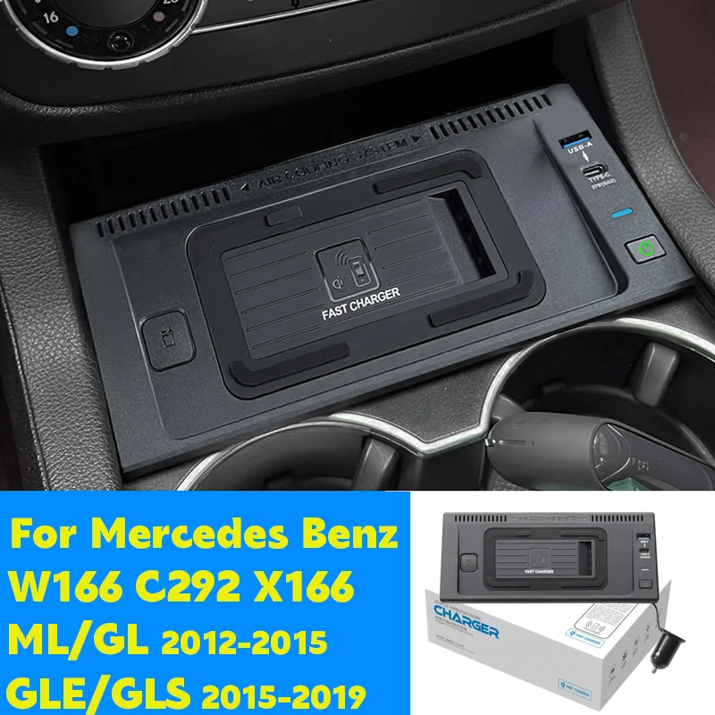 Беспроводное зарядное устройство для Benz W166 C292 X166 ML GL GLE GLS 2012-2019
Беспроводное зарядное устройство для Benz W166 C292 X166 ML GL GLE GLS 2012-2019