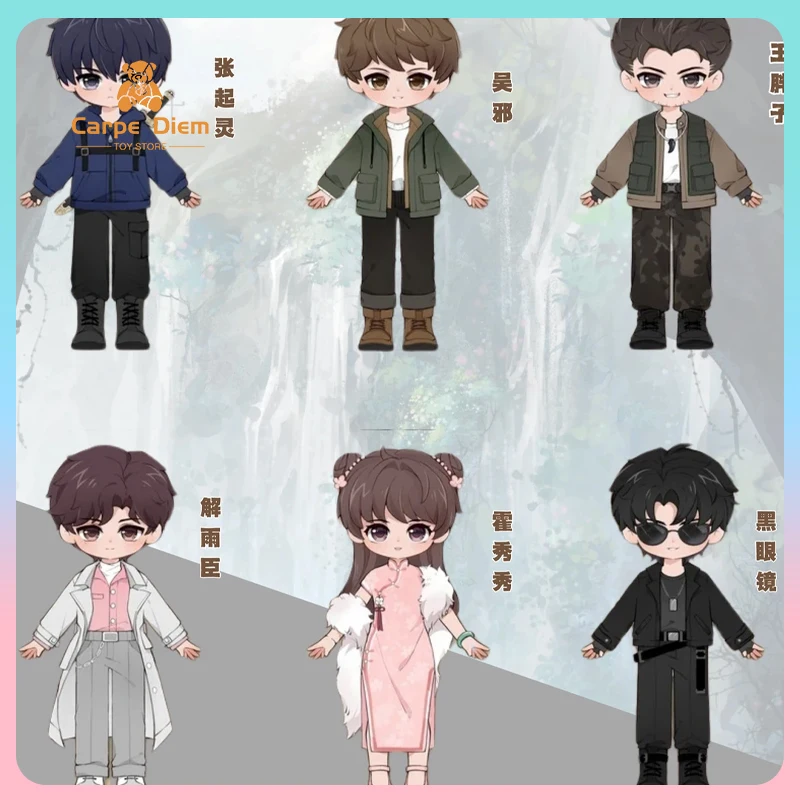 Original DMBJ The Grave Robbers' Chronicles 12 Points MJD Blind Box Poseable Action Figure Trendy Doll Collect Toy Ornament Gift
Original DMBJ The Grave Robbers' Chronicles 12 Points MJD Blind Box Poseable Action Figure Trendy Doll Collect Toy Ornament Gift