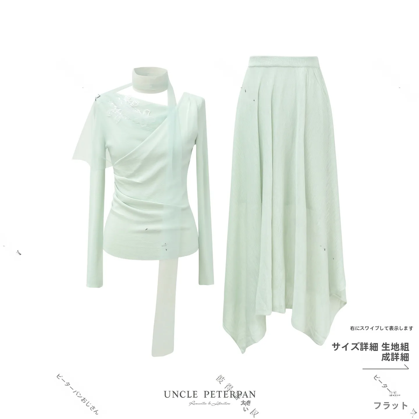 Peter Pan Uncle's 'Jasmine Branch' 3D Flower Decoration Ribbon Slim Knitted irt Irregular Hemline f Skirt Women's Faio...
Peter Pan Uncle's 'Jasmine Branch' 3D Flower Decoration Ribbon Slim Knitted irt Irregular Hemline f Skirt Women's Faio...