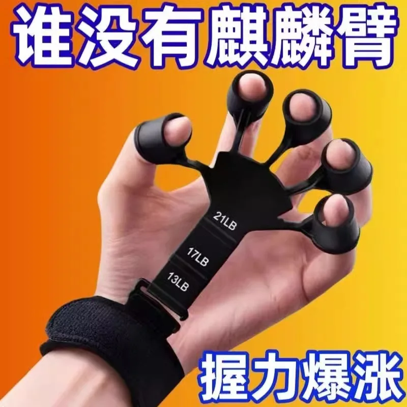 Устройство для тренировки веней на руку, устройство для силы мужского захвата, гантели для реабилитации на пять пальцев, расширитель мышц и веней рук Кирин,
Устройство для тренировки веней на руку, устройство для силы мужского захвата, гантели для реабилитации на пять пальцев, расширитель мышц и веней рук Кирин,