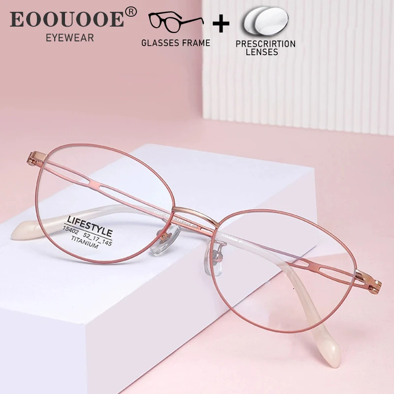 Women Optical Prescription Glasses Recipe Lenses Progressive Myopia Reading Eyeglasses Pure Titanium Computer Work Eyewear
Women Optical Prescription Glasses Recipe Lenses Progressive Myopia Reading Eyeglasses Pure Titanium Computer Work Eyewear