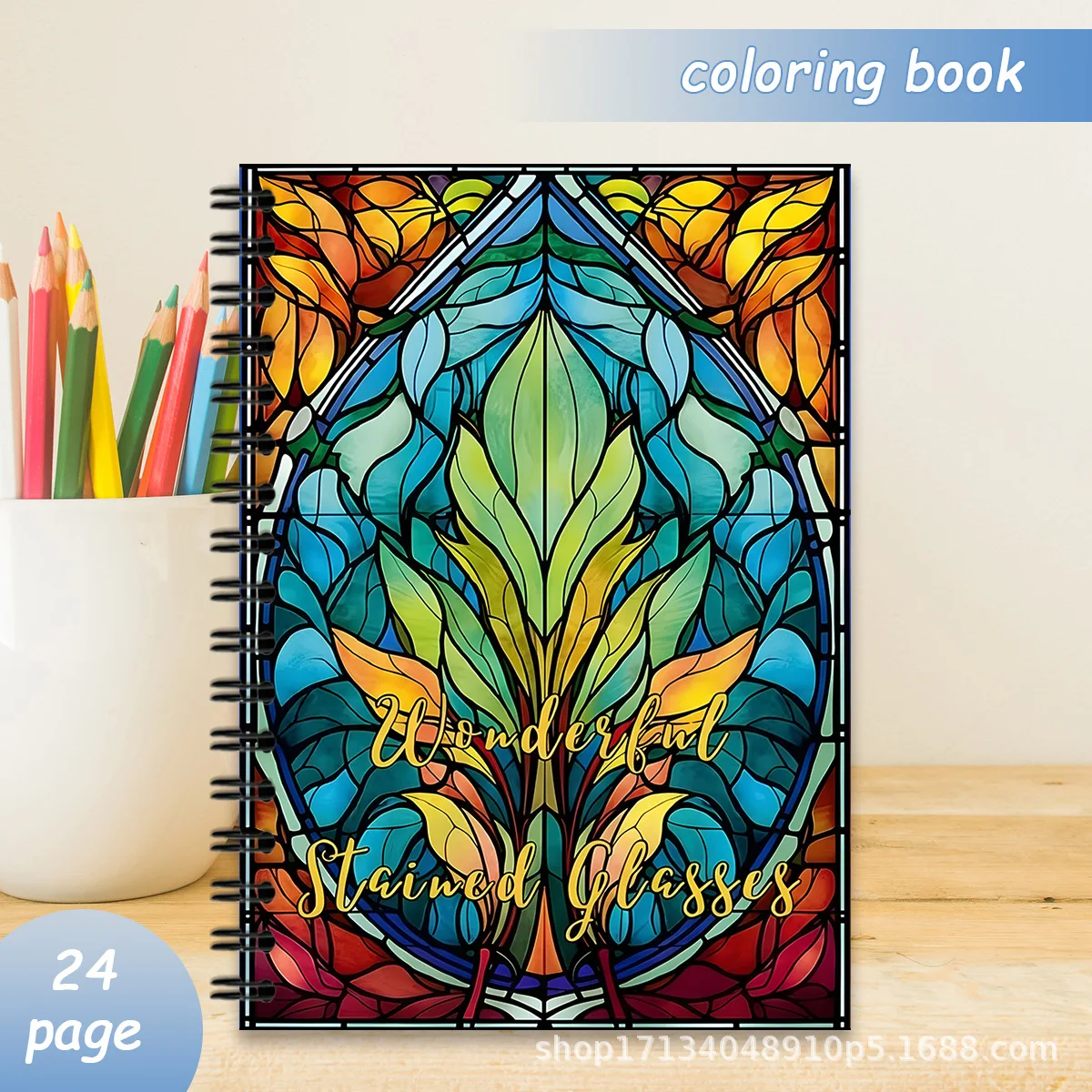 A4 Spiral Bound Stained Glass Coloring Book for Adults 24 Pages Vibrant Light Patterns Relaxing Art Therapy Gift
A4 Spiral Bound Stained Glass Coloring Book for Adults 24 Pages Vibrant Light Patterns Relaxing Art Therapy Gift
