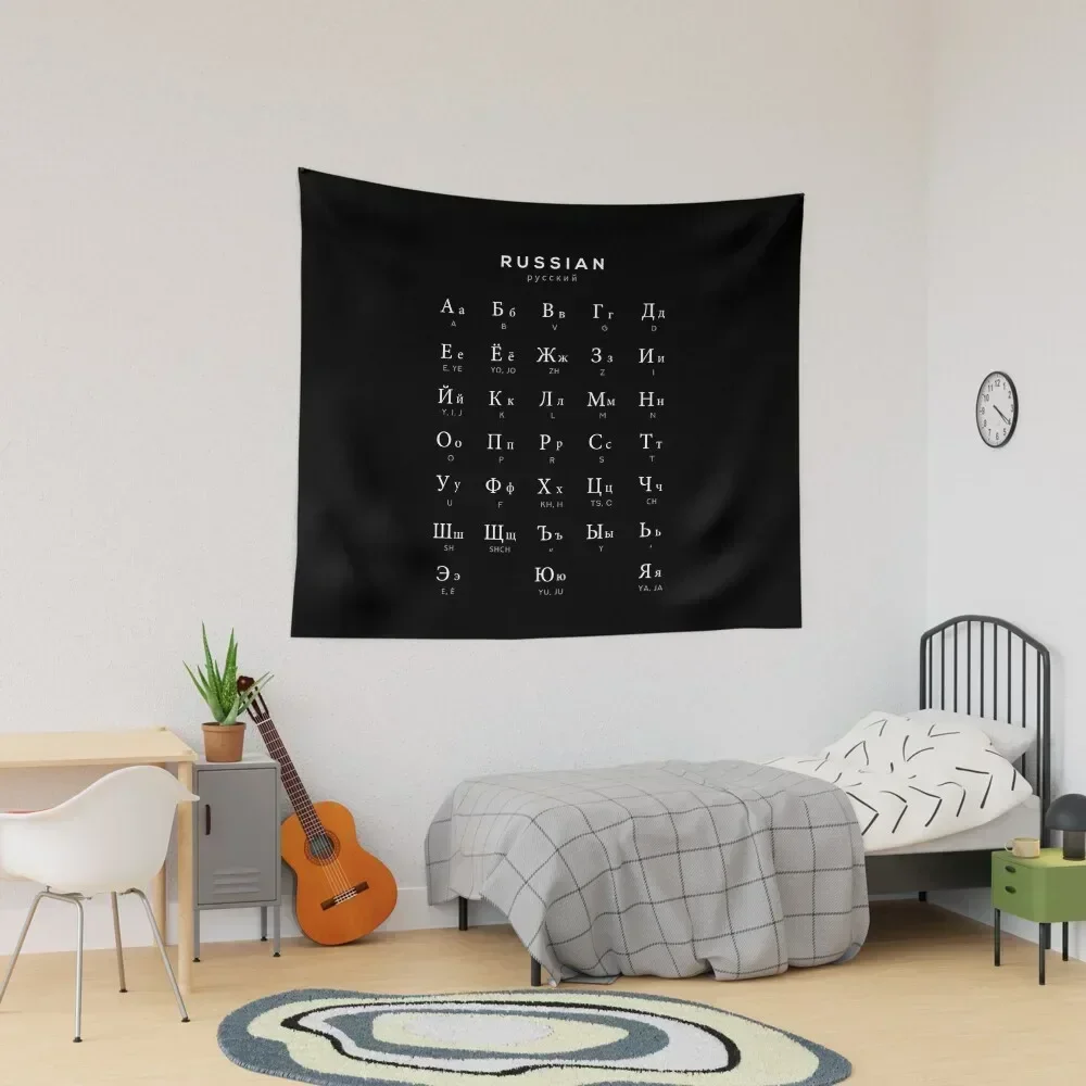 Russian Alphabet Chart, Russian Language Cyrillic Chart, Black Tapestry Room Aesthetic Decor Home Decorations Tapestry
Russian Alphabet Chart, Russian Language Cyrillic Chart, Black Tapestry Room Aesthetic Decor Home Decorations Tapestry