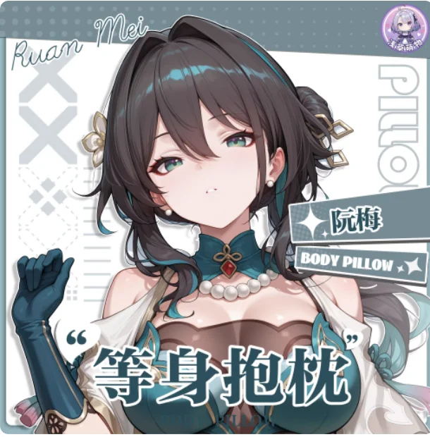 Anime Zenless Zone Zero Ye Shunguang Sexy Dakimakura 2WAY Hugging Body Pillow Case Japanese Otaku Pillow Cover Bedding QCMW
Anime Zenless Zone Zero Ye Shunguang Sexy Dakimakura 2WAY Hugging Body Pillow Case Japanese Otaku Pillow Cover Bedding QCMW