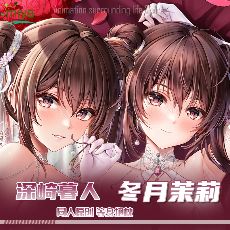 Аниме Kuroya Shinobu Dakimakura обнимающая подушка для тела чехол наволочка подушка постельное белье подарки
Аниме Kuroya Shinobu Dakimakura обнимающая подушка для тела чехол наволочка подушка постельное белье подарки