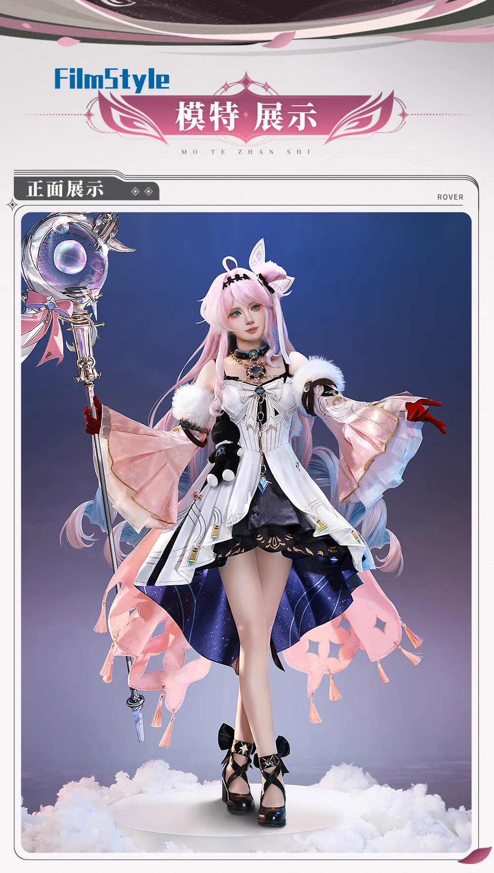Dania Cosplay Costume Game Wuthering Waves 【S-2XL】Women Pink Cute Dress Dania WWA Cosplay Costume Waves
Dania Cosplay Costume Game Wuthering Waves 【S-2XL】Women Pink Cute Dress Dania WWA Cosplay Costume Waves