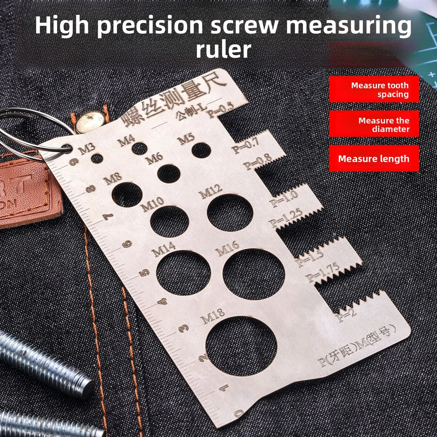 Stainless Steel Screw Measuring Gauge Portable Thickened High Precision Metric L-Type Ruler for Pitch Diameter & Length
Stainless Steel Screw Measuring Gauge Portable Thickened High Precision Metric L-Type Ruler for Pitch Diameter & Length