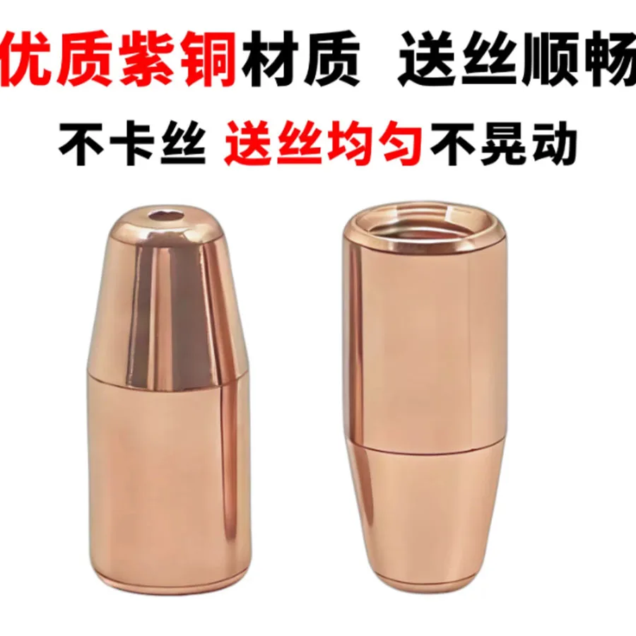 10PCS-Laser guide wire nozzle handheld laser welding machine wire feeding nozzle 1.2/1.6 welding gun copper nozzle
10PCS-Laser guide wire nozzle handheld laser welding machine wire feeding nozzle 1.2/1.6 welding gun copper nozzle