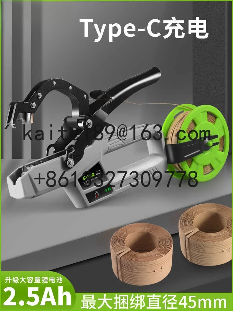 Shuchang's new electric branch tying machine, cucumber, state branch, tomato, vine tying, grape tying artifact
Shuchang's new electric branch tying machine, cucumber, state branch, tomato, vine tying, grape tying artifact