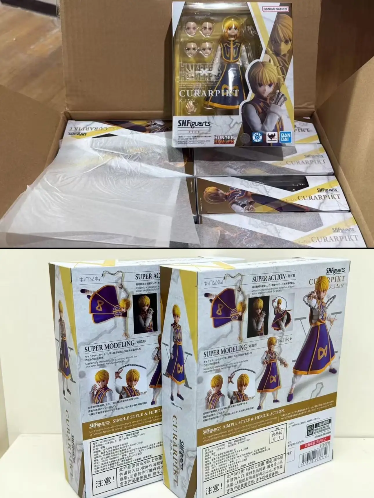 In Stock Bandai SHF Hunter × Hunter Kurapika Chain User Articulated Action Figure
In Stock Bandai SHF Hunter × Hunter Kurapika Chain User Articulated Action Figure