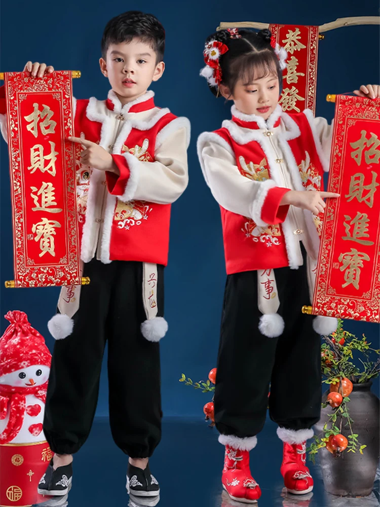 Red Children's Performance Clothes New Year's Visit Kindergarten Dance Festival Celebration Outfit Boys Girls Toddler
Red Children's Performance Clothes New Year's Visit Kindergarten Dance Festival Celebration Outfit Boys Girls Toddler
