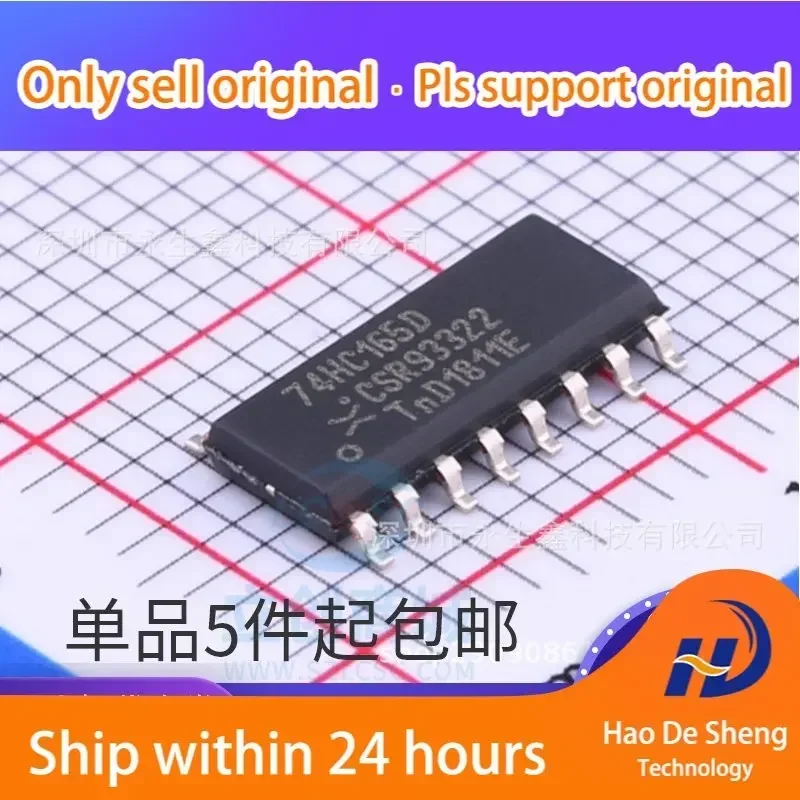 10PCS/LOT 74HC165D SOP16 8Bit Parallel or Serial Shift Register New Original In Stock
10PCS/LOT 74HC165D SOP16 8Bit Parallel or Serial Shift Register New Original In Stock