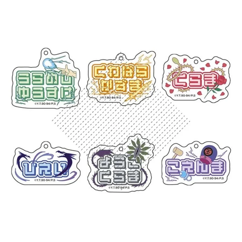 Game Kurama Kuwabara Koenma Hiei Urameshi Yusuke Keychain Doll Anime Acrylic Keyring Pendant for Gift
Game Kurama Kuwabara Koenma Hiei Urameshi Yusuke Keychain Doll Anime Acrylic Keyring Pendant for Gift