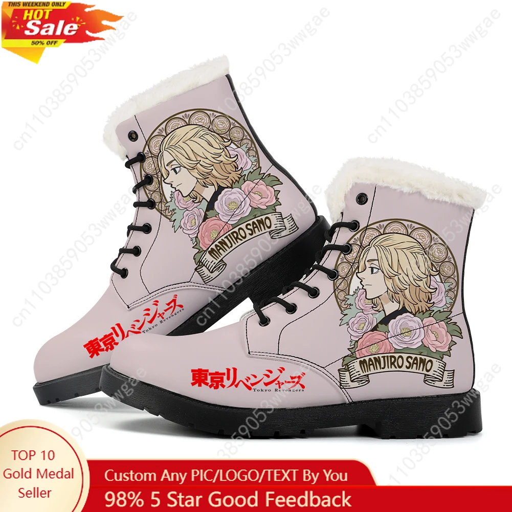 Tokyo Revengers Plush Boots Man Women Teenager Casual Shoes Outdoor Keep Warm Leather Boot Couple High Quality Tailor-made Shoe
Tokyo Revengers Plush Boots Man Women Teenager Casual Shoes Outdoor Keep Warm Leather Boot Couple High Quality Tailor-made Shoe