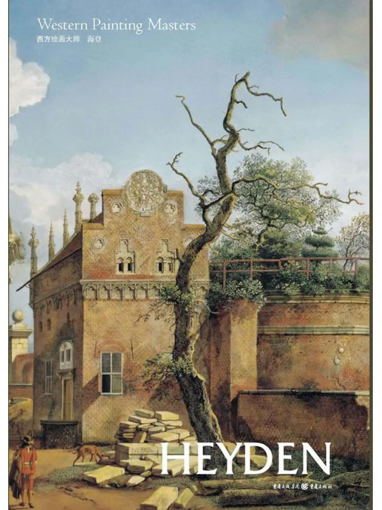 Book-Winshare Western Painting Master Haydon
Book-Winshare Western Painting Master Haydon