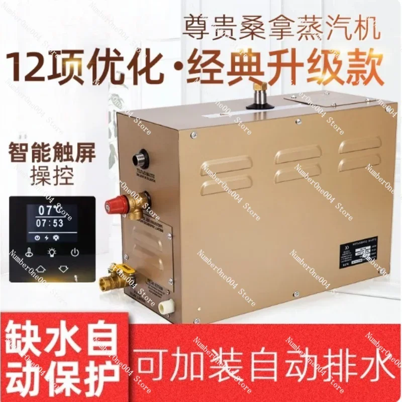9KW Vapor Generator Steam Room Machine Steam Bath Generator
9KW Vapor Generator Steam Room Machine Steam Bath Generator