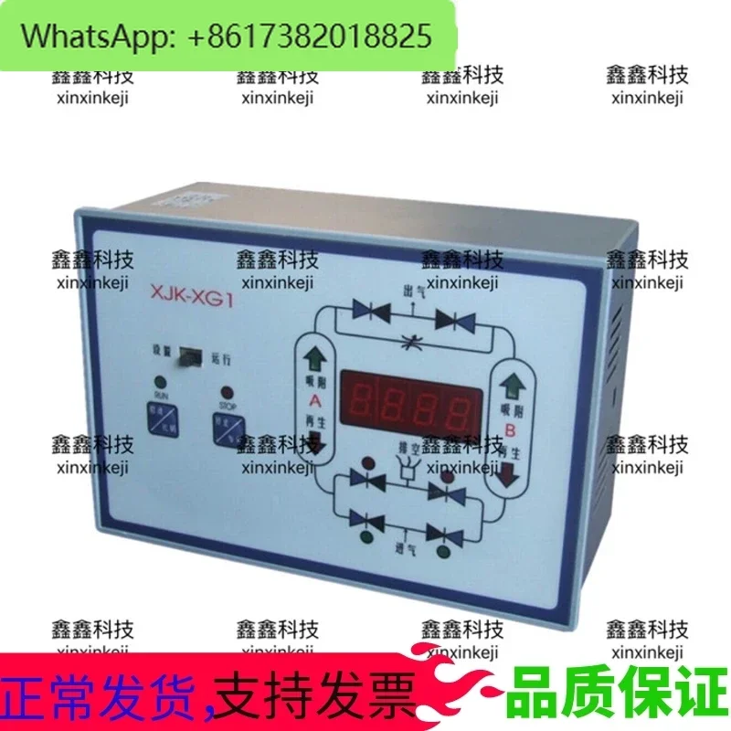 Suction dryer controller XJK-XG1 dryer intelligent computer control panel display
Suction dryer controller XJK-XG1 dryer intelligent computer control panel display
