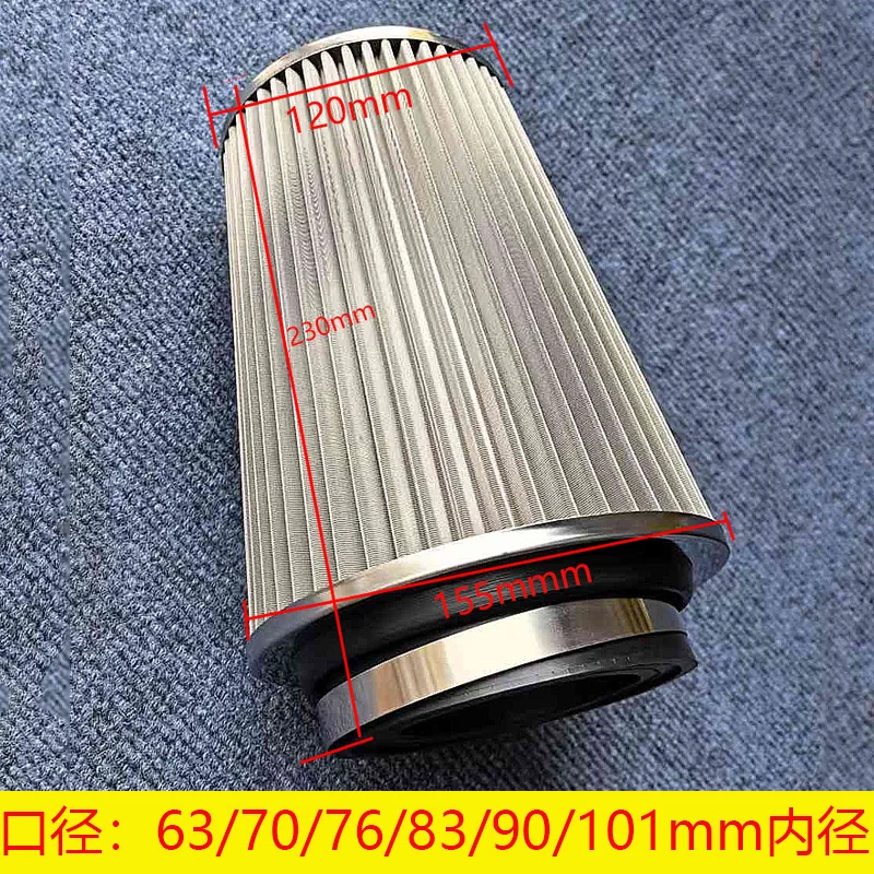 Car air intake modified mushroom head washable Dongru head large flow filter stainless steel air filter universal
Car air intake modified mushroom head washable Dongru head large flow filter stainless steel air filter universal