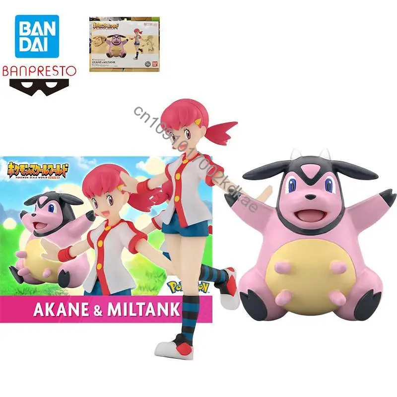 In Stock Bandai Banpresto Original Candy Toy Pokemon SCALE WORLD Miltank Whitney Akane Ornaments desktop Anime characters
In Stock Bandai Banpresto Original Candy Toy Pokemon SCALE WORLD Miltank Whitney Akane Ornaments desktop Anime characters