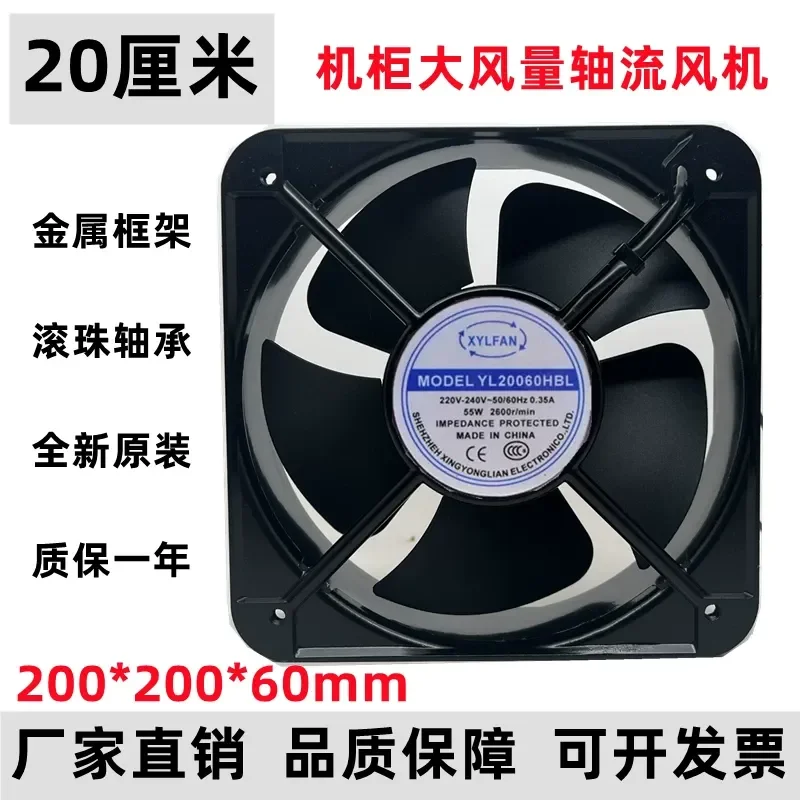 Original XYLFAN Axial Flow Fan for YL20060HBL 220 V 0.35 A AC
Original XYLFAN Axial Flow Fan for YL20060HBL 220 V 0.35 A AC