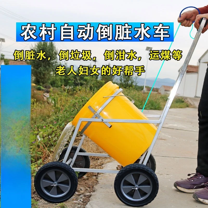 Garbage truck Hand-pulled portable rural roller automatic car Family car Swill
Garbage truck Hand-pulled portable rural roller automatic car Family car Swill