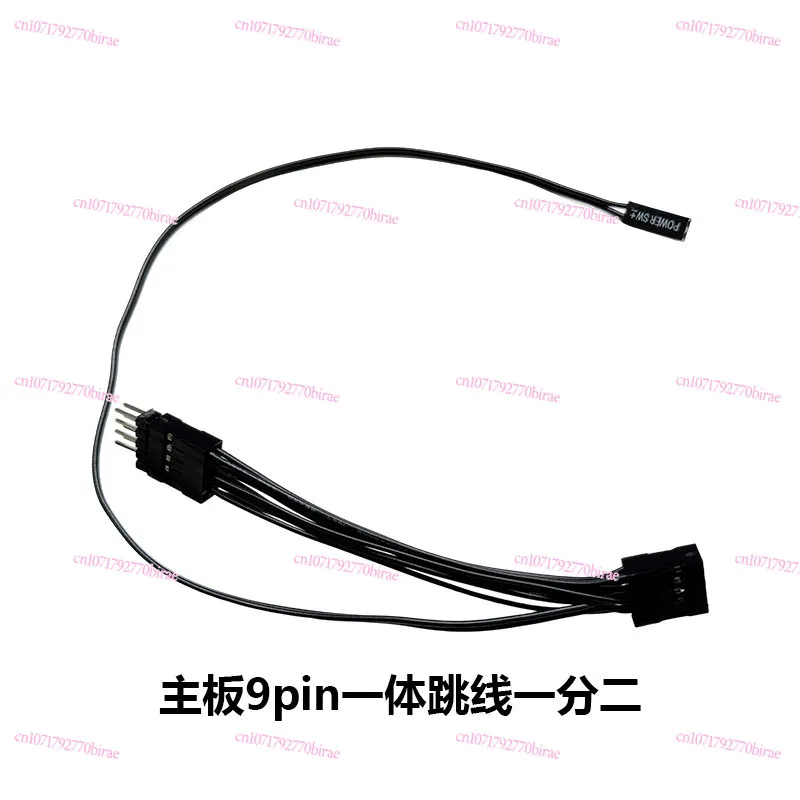 Desktop Main Board Switch Jumper 9pin Pin One Minute Two Turn POWER SW Boot Restart Switch Chassis Switch
Desktop Main Board Switch Jumper 9pin Pin One Minute Two Turn POWER SW Boot Restart Switch Chassis Switch