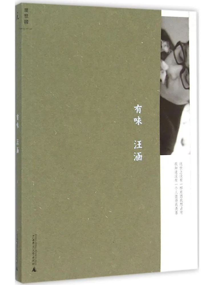 Книга-Winshare Tasty 
Книга-Winshare Tasty