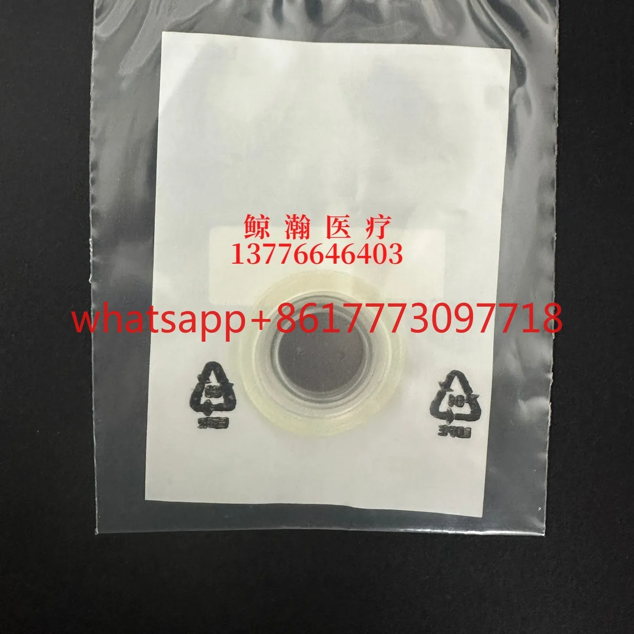 Respirator savina 300 exhalation end flap exhalation valve diaphragm 8413661/8410181
Respirator savina 300 exhalation end flap exhalation valve diaphragm 8413661/8410181