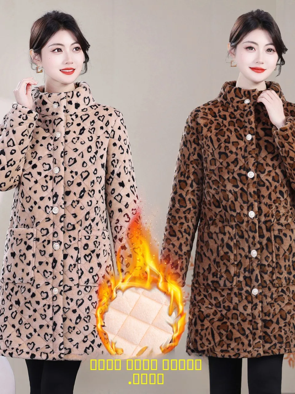 Thiened Fce Lined Leopard Print Cotton Jaet Mid-Length Stand Collar Coat Comfortable Warm Home Wear Women's Outerwear
Thiened Fce Lined Leopard Print Cotton Jaet Mid-Length Stand Collar Coat Comfortable Warm Home Wear Women's Outerwear