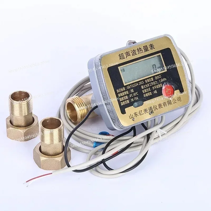 Heating Ultrasonic Heat Meter: Intelligent and Flexible Installation, Ultrasonic Heat Meter with Remote Transmission Function
Heating Ultrasonic Heat Meter: Intelligent and Flexible Installation, Ultrasonic Heat Meter with Remote Transmission Function