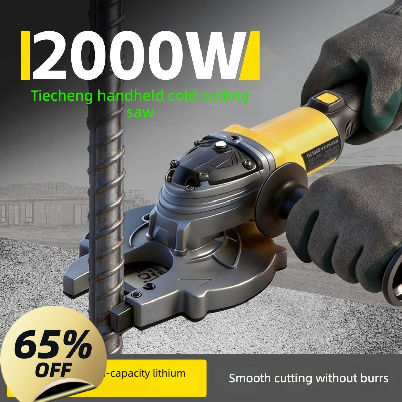 Hand-held cold saw lithium battery scaffolding steel cutting machine, rebar cutting pliers, hand-held hydraulic cutting machine
Hand-held cold saw lithium battery scaffolding steel cutting machine, rebar cutting pliers, hand-held hydraulic cutting machine