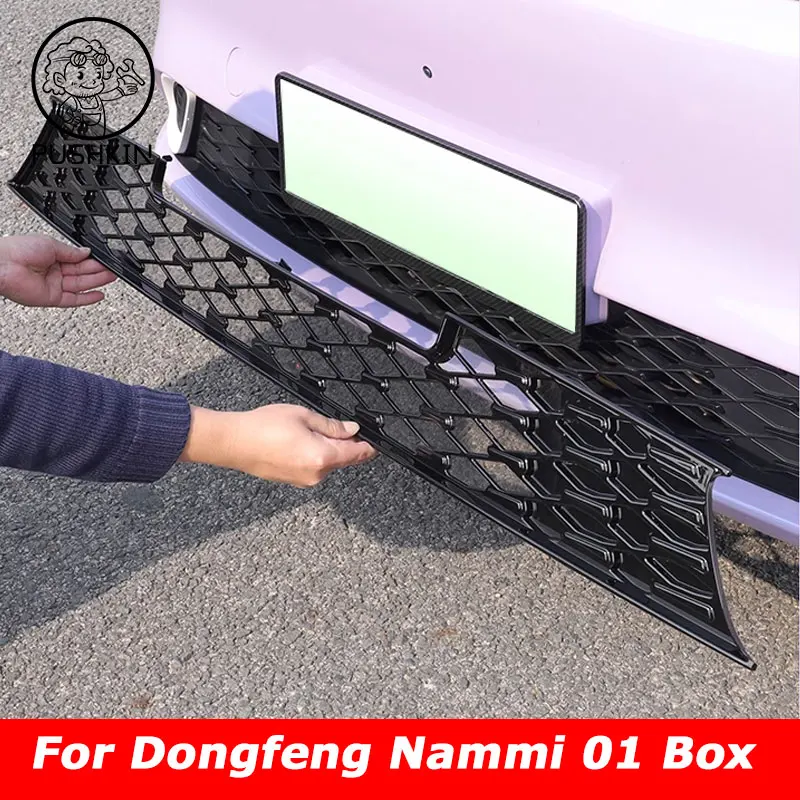 For Dongfeng Nammi 01 Box Nammi Box 2025 Car Accessories Front Grille Insert Net Anti-insect Dust Garbage Proof Inner Cover Net
For Dongfeng Nammi 01 Box Nammi Box 2025 Car Accessories Front Grille Insert Net Anti-insect Dust Garbage Proof Inner Cover Net